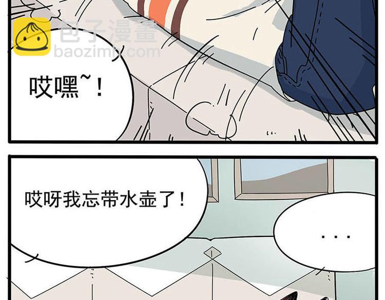 第9话-第6话