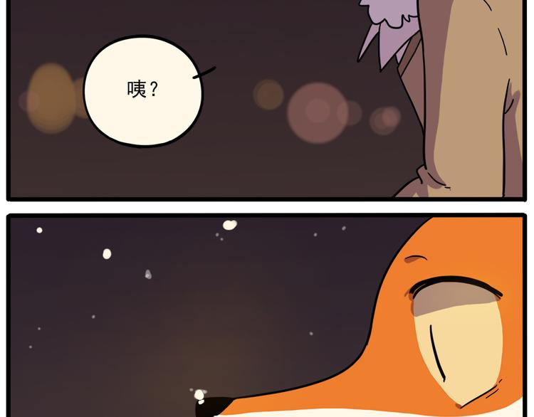 新年番外 鸡年大吉！-第50话