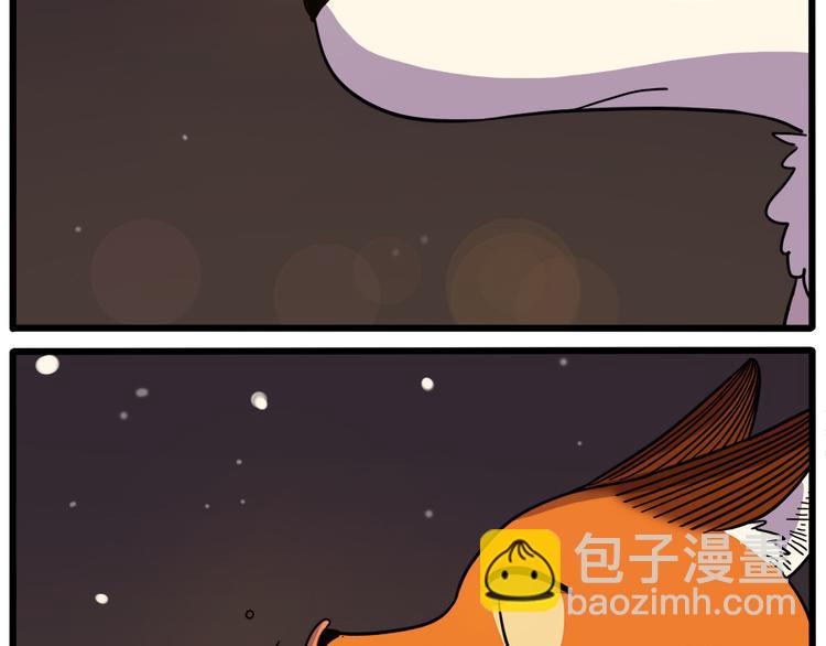 新年番外 鸡年大吉！-第50话