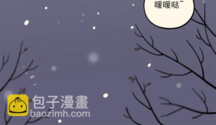 新年番外 鸡年大吉！-第50话