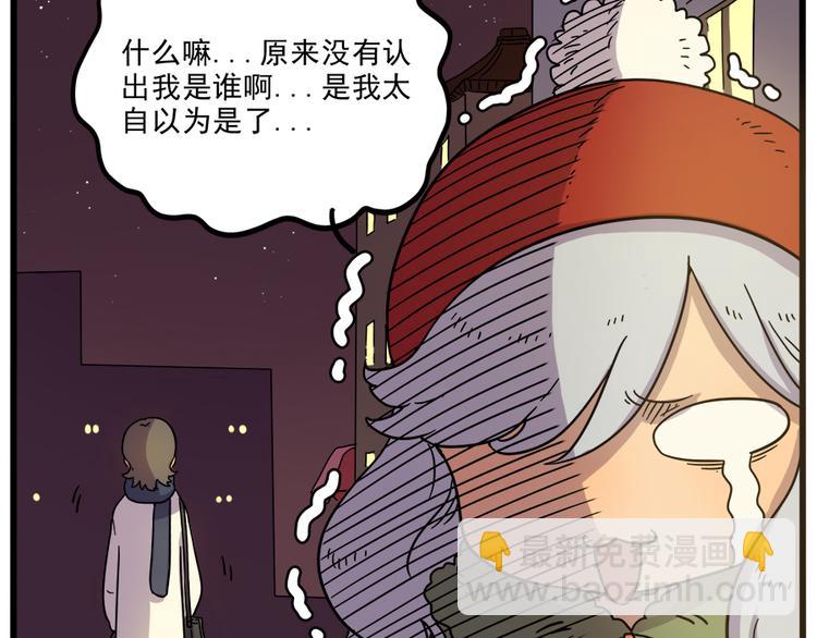 第43话（下）(1/2)-第52话