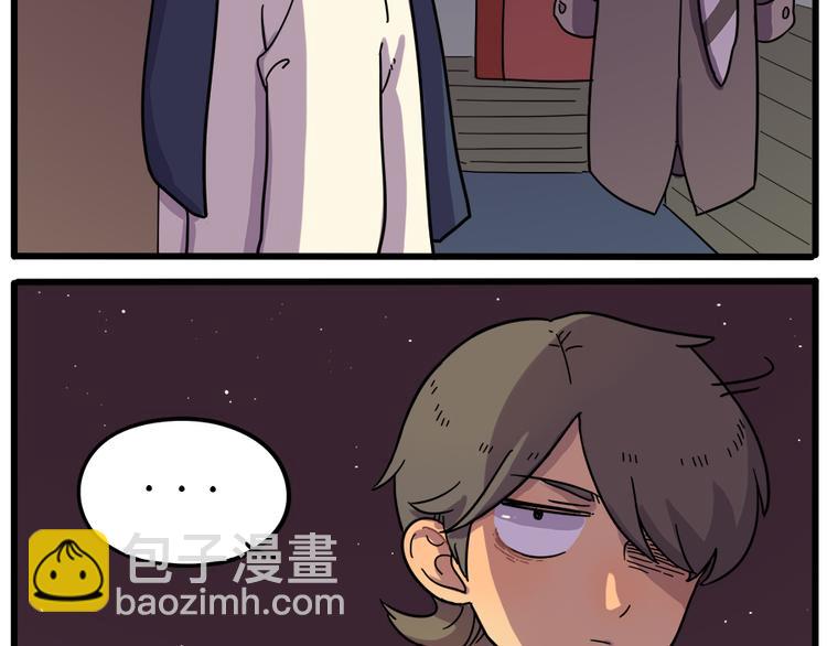 第43话（下）(1/2)-第52话