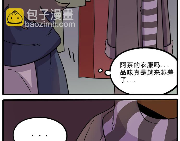 第43话（下）(1/2)-第52话