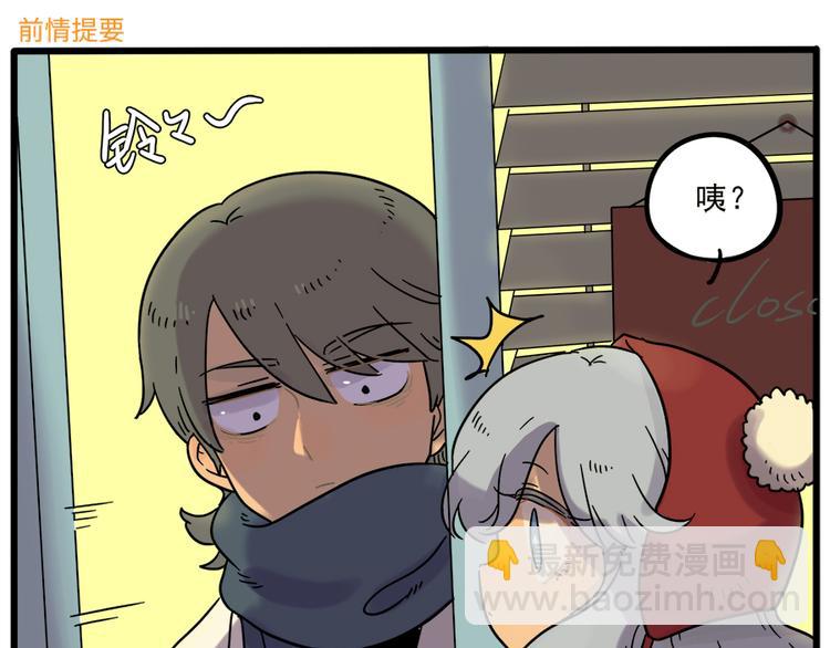 第43话（下）(1/2)-第52话