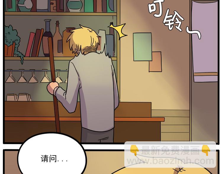 第43话（下）(1/2)-第52话