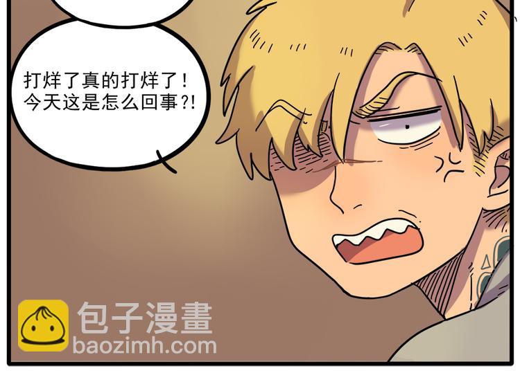第43话（下）(1/2)-第52话