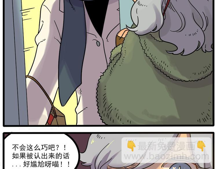 第43话（下）(1/2)-第52话