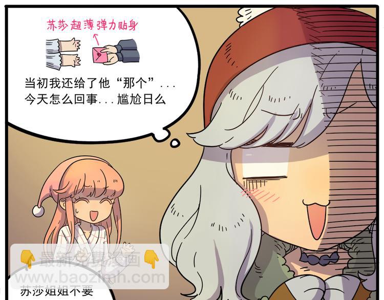 第43话（下）(1/2)-第52话