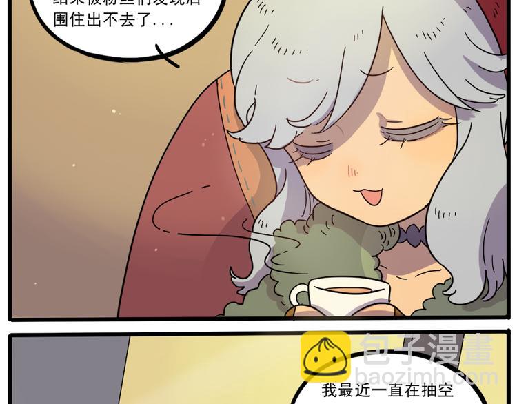 第43话（下）(1/2)-第52话