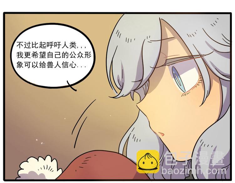 第43话（下）(1/2)-第52话