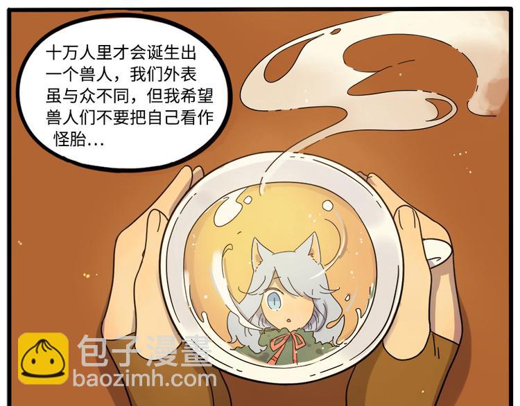 第43话（下）(1/2)-第52话