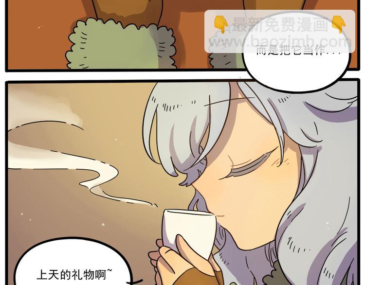第43话（下）(1/2)-第52话