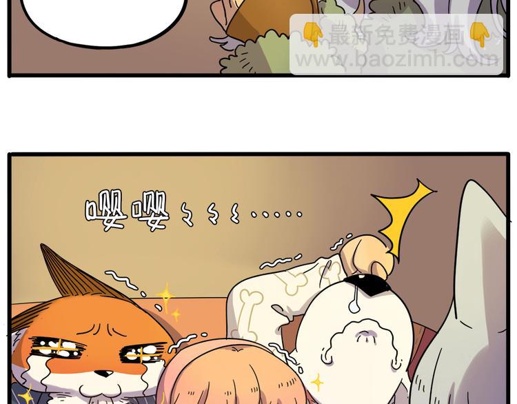 第43话（下）(1/2)-第52话