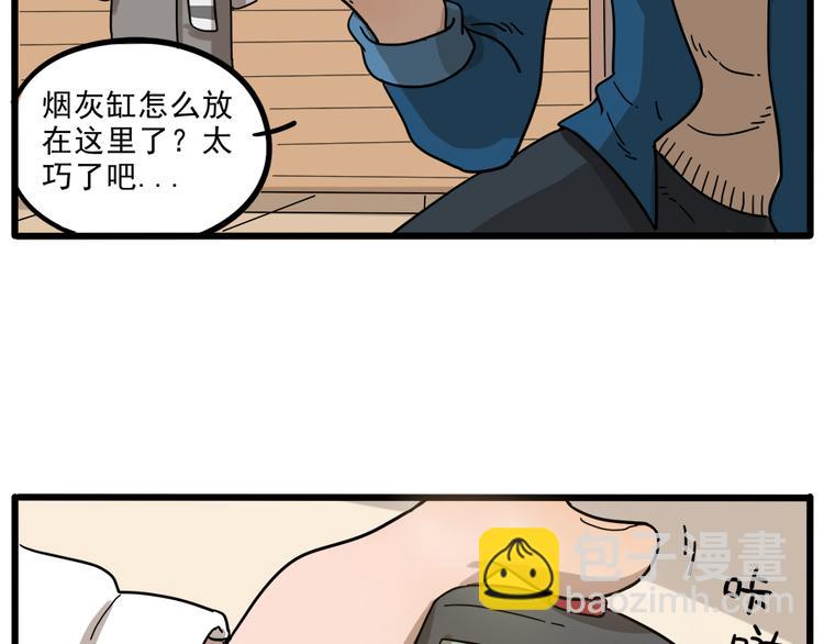 第44话下(1/2)-第54话