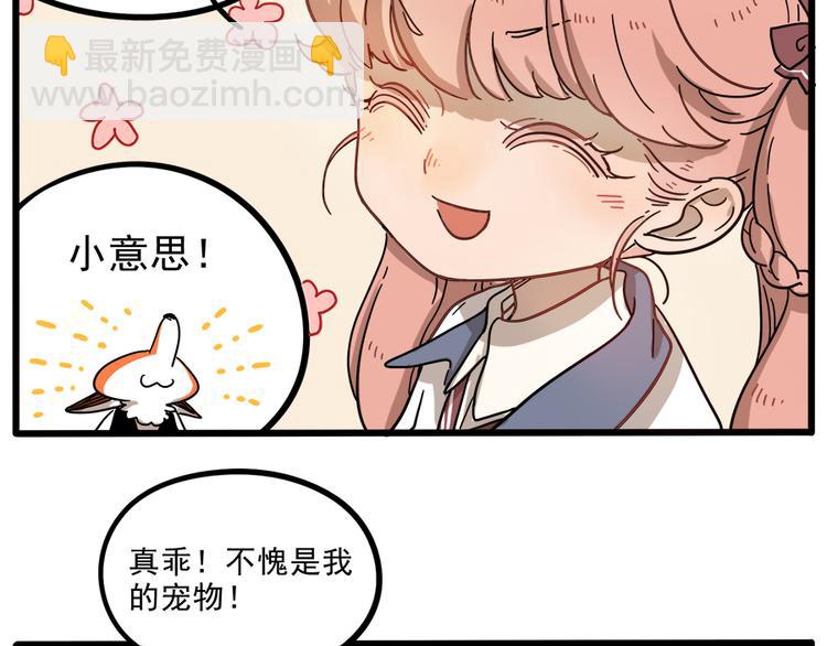 第44话下(1/2)-第54话