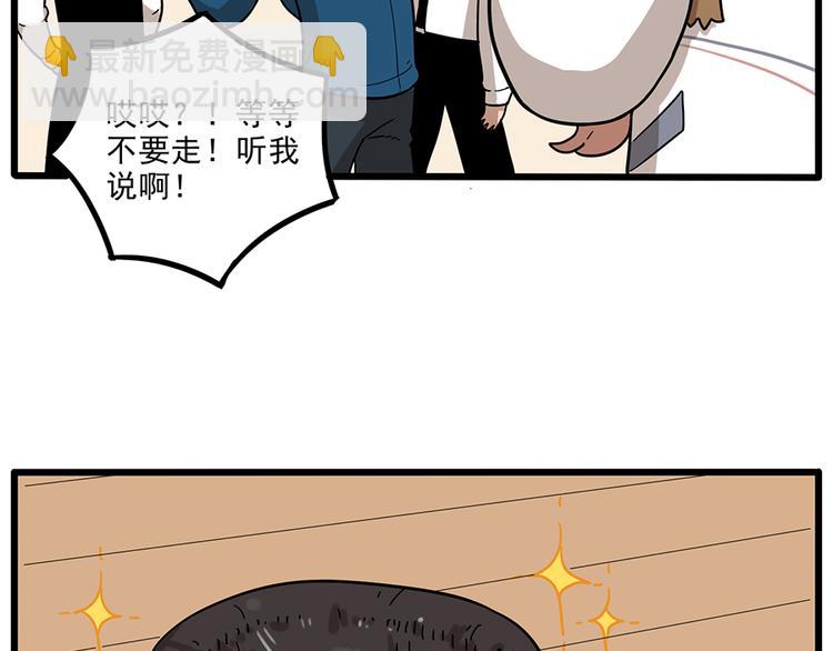 第44话下(1/2)-第54话