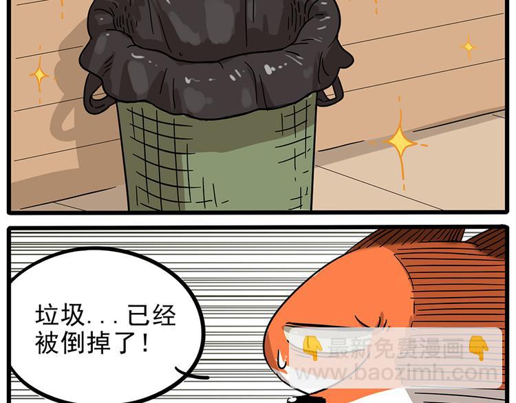 第44话下(1/2)-第54话
