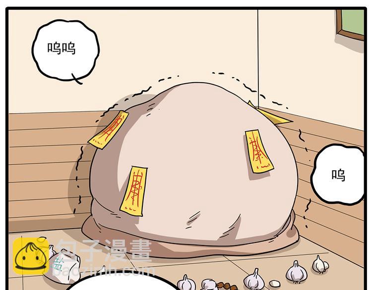 第44话下(1/2)-第54话