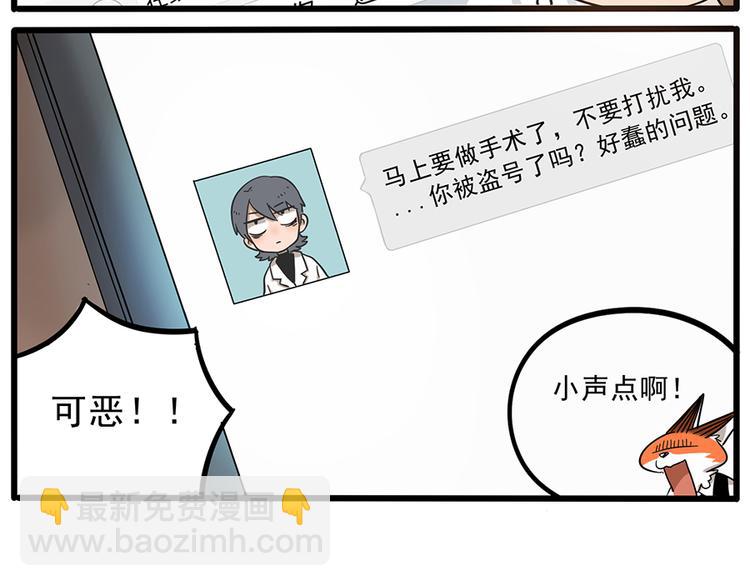 第44话下(1/2)-第54话