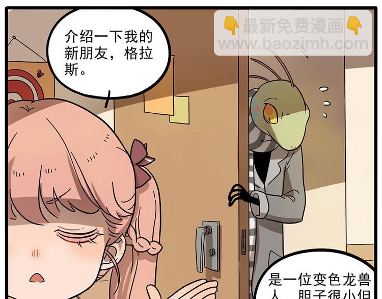 第44话下(1/2)-第54话