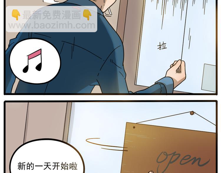 第44话下(1/2)-第54话