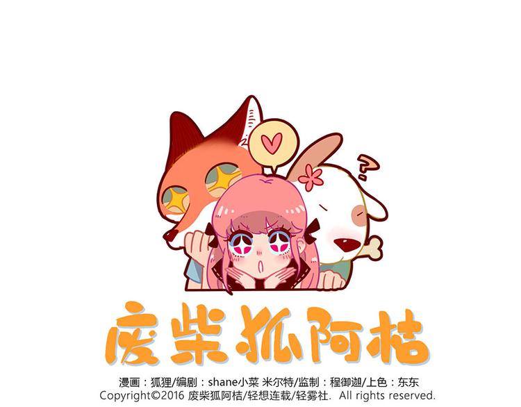 第45话 （下）(1/2)-第56话