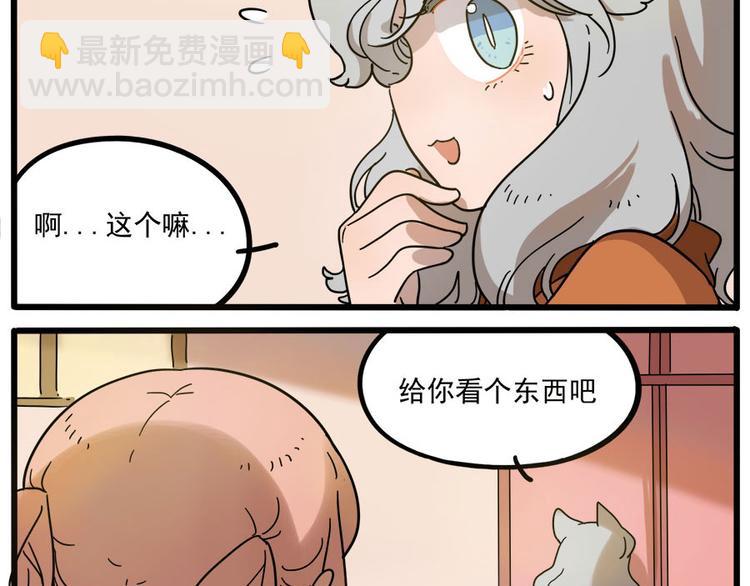第45话 （下）(1/2)-第56话
