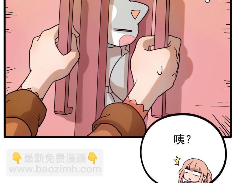第45话 （下）(1/2)-第56话