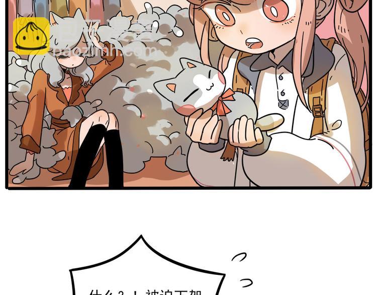 第45话 （下）(1/2)-第56话