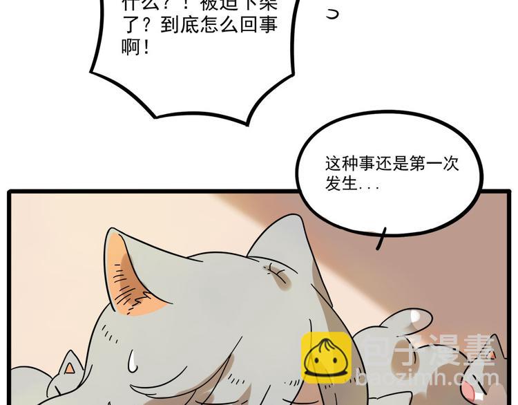 第45话 （下）(1/2)-第56话