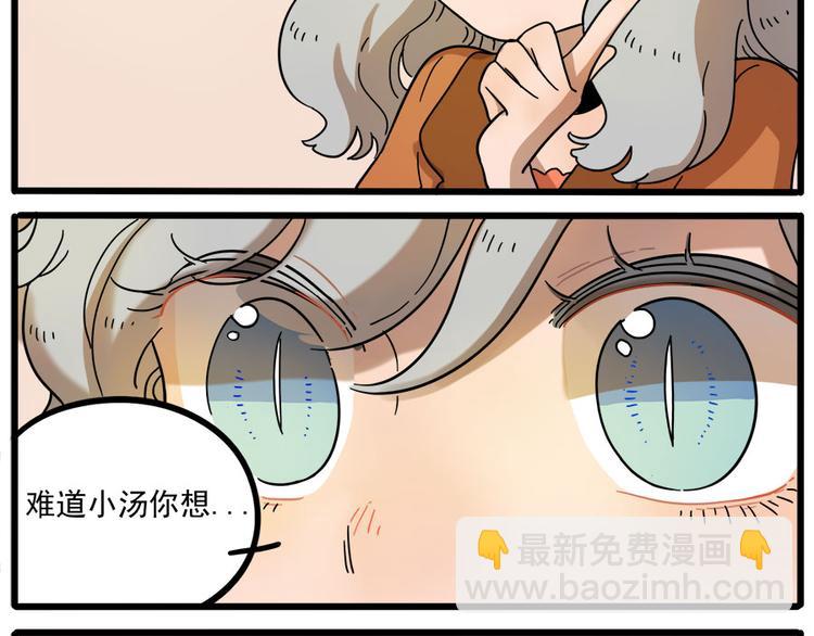 第45话 （下）(1/2)-第56话