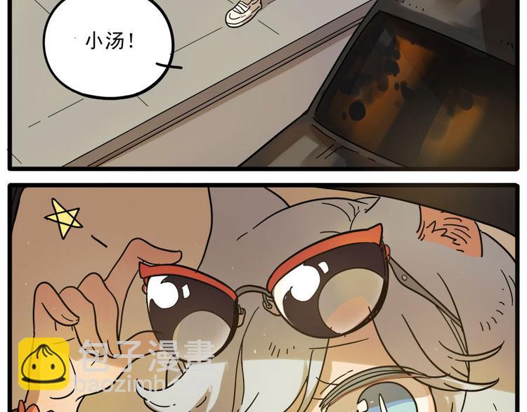 第45话 （下）(1/2)-第56话