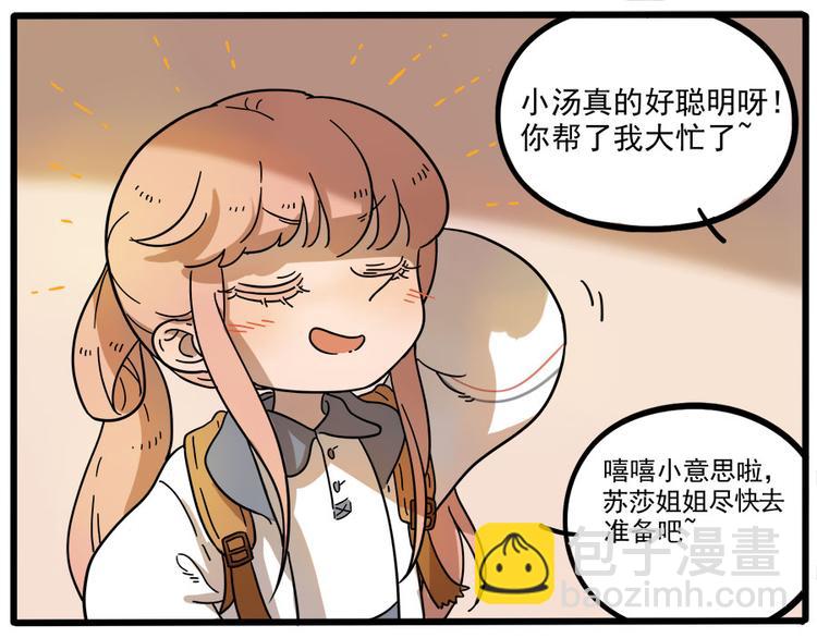第45话 （下）(1/2)-第56话
