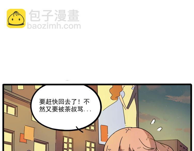 第45话 （下）(1/2)-第56话