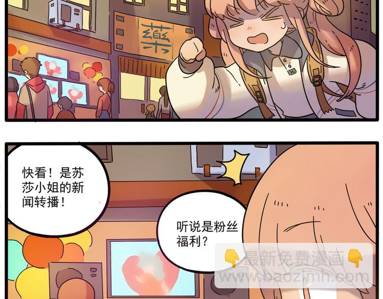 第45话 （下）(1/2)-第56话