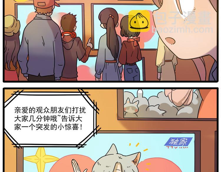 第45话 （下）(1/2)-第56话