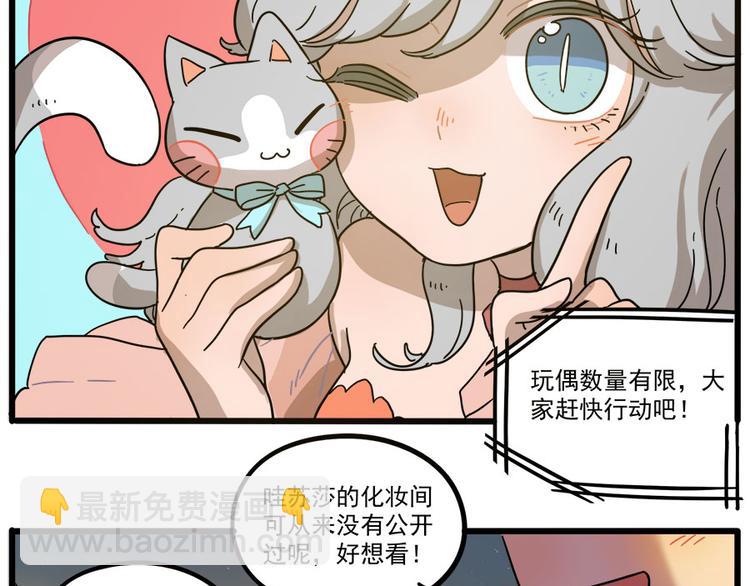 第45话 （下）(1/2)-第56话