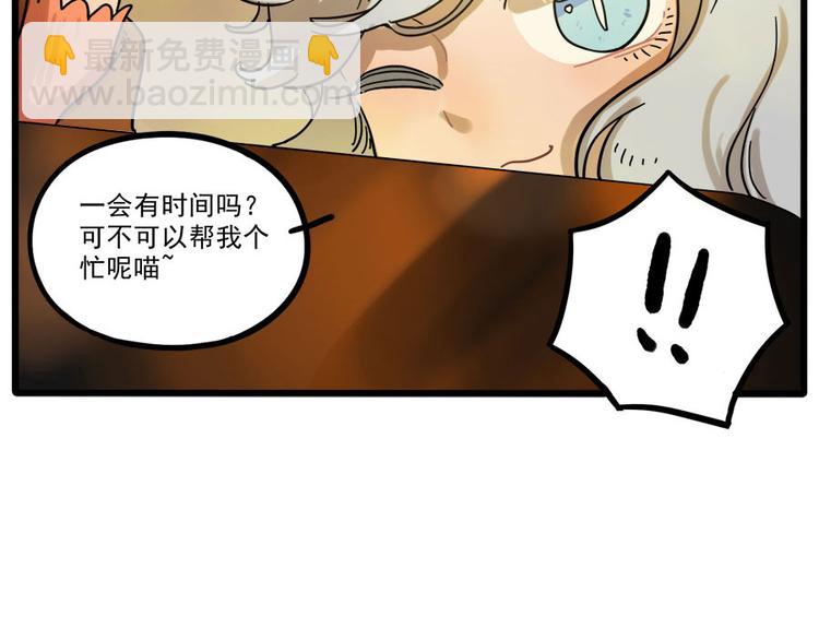 第45话 （下）(1/2)-第56话