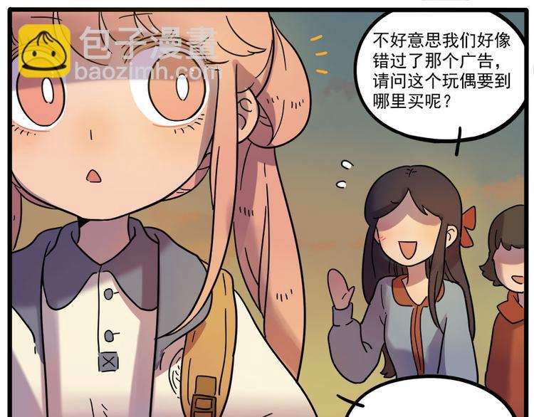 第45话 （下）(1/2)-第56话