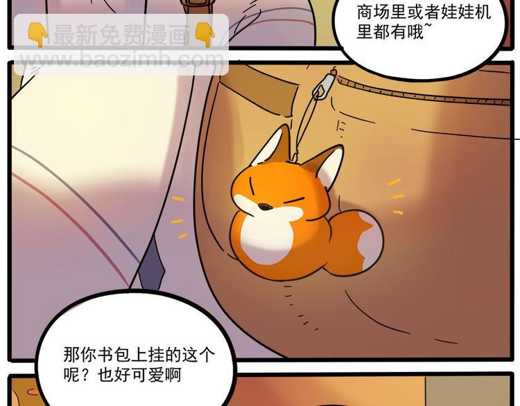 第45话 （下）(1/2)-第56话