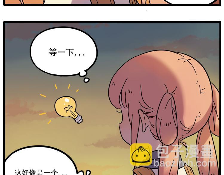 第45话 （下）(1/2)-第56话