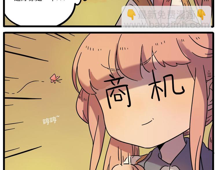 第45话 （下）(1/2)-第56话