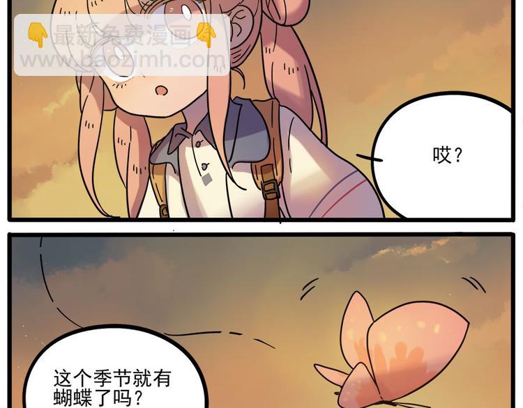 第45话 （下）(1/2)-第56话