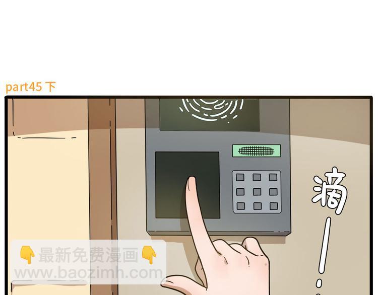 第45话 （下）(1/2)-第56话