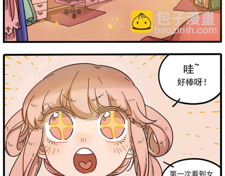 第45话 （下）(1/2)-第56话