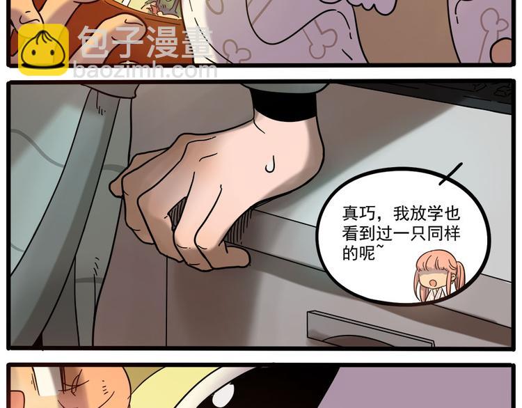第47话（上）(1/2)-第58话