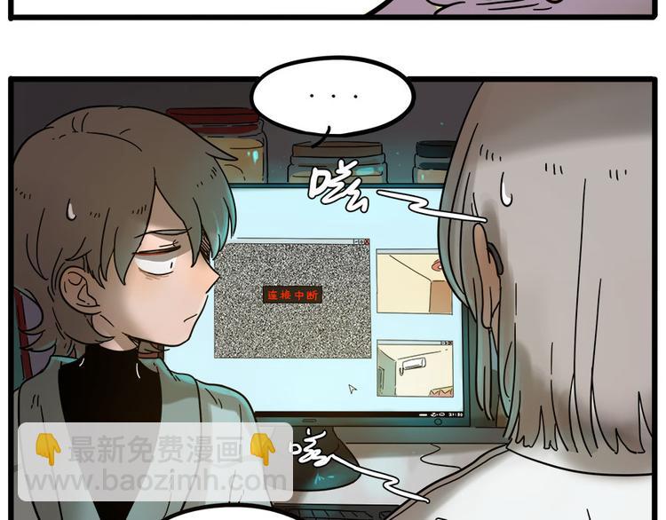 第47话（上）(1/2)-第58话