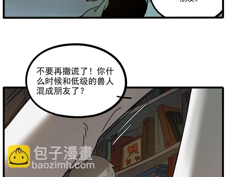 第47话（上）(1/2)-第58话