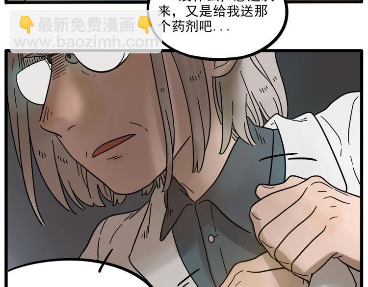 第47话（上）(1/2)-第58话