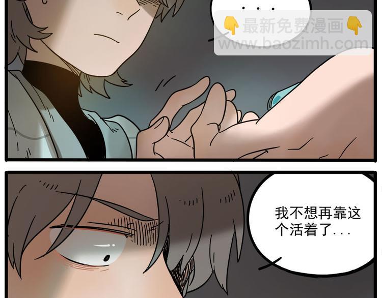 第47话（上）(1/2)-第58话